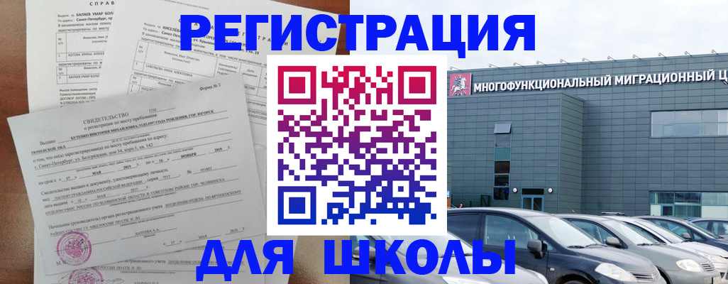 прописка поиск в Всеволожске