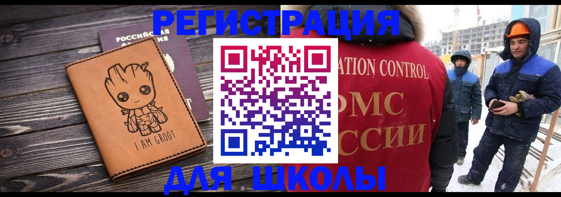 прописка в квартире в Всеволожске